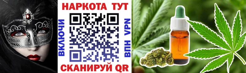 Купить наркотик аптеки Дятьково Каннабис  КОКАИН  ГАШИШ  A PVP  Мефедрон 