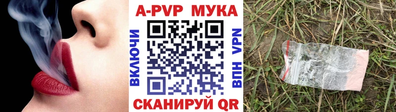 Alpha PVP Crystall  Дятьково 