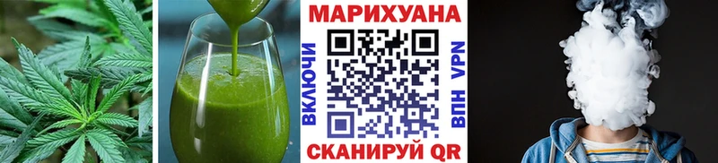Cannafood марихуана  купить   mega ссылка  нарко площадка какой сайт  Дятьково 