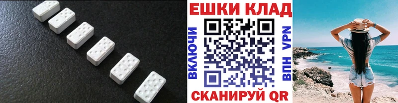 ЭКСТАЗИ ешки  KRAKEN как зайти  Дятьково  как найти закладки 