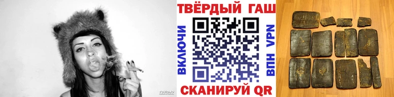 наркота  Дятьково  ГАШИШ гашик 