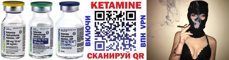 дарнет шоп  Дятьково  КЕТАМИН VHQ 