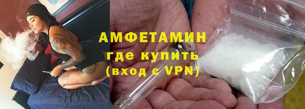 герыч Белокуриха