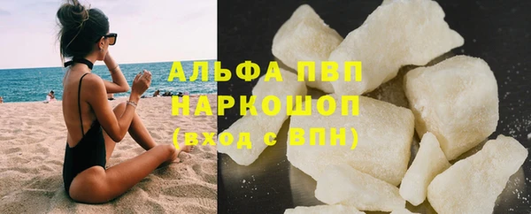 стафф Беломорск