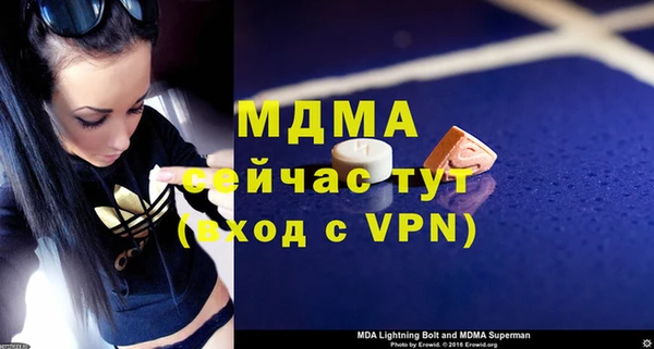 стафф Беломорск