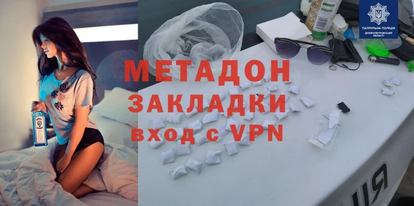 стафф Беломорск