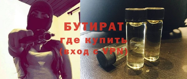 амфетамин Богородицк