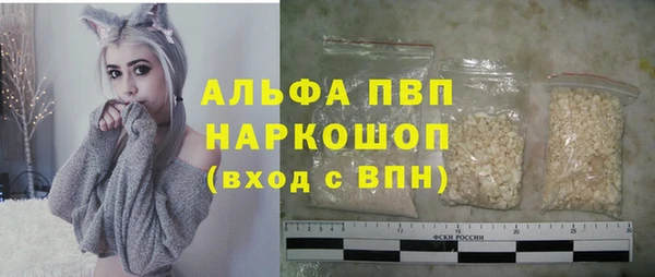 амф Белоозёрский