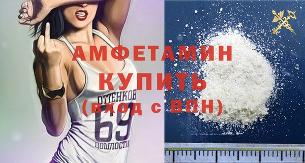 амфетамин Богородицк