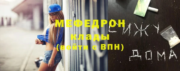 стафф Беломорск