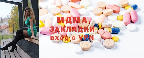 герыч Белокуриха