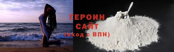 мдма Богородск