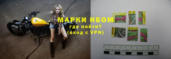 стафф Беломорск