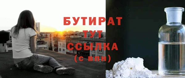 амфетамин Богородицк
