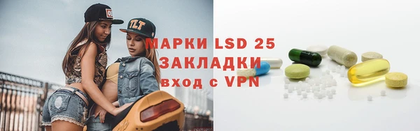 герыч Белокуриха