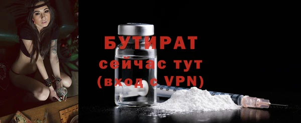 мдма Богородск