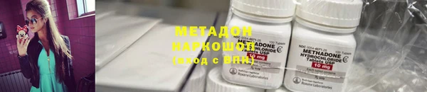 амфетамин Богородицк