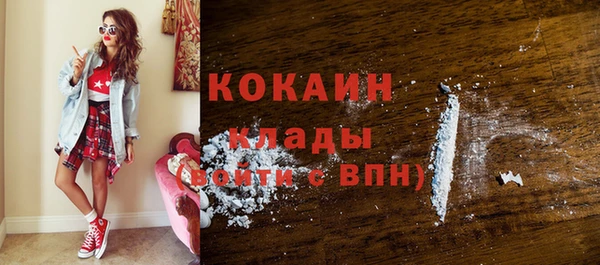 герыч Белокуриха