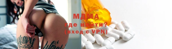 амф Белоозёрский
