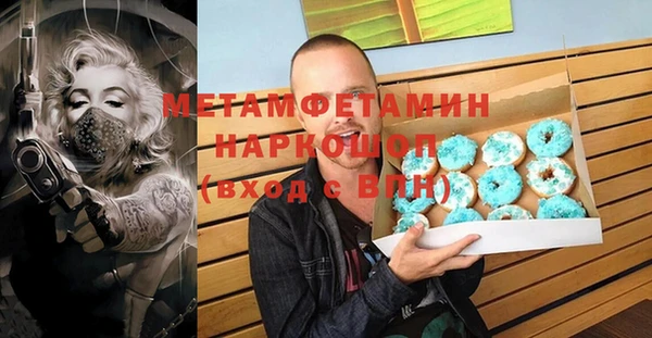 герыч Белокуриха