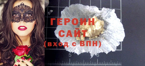 герыч Белокуриха
