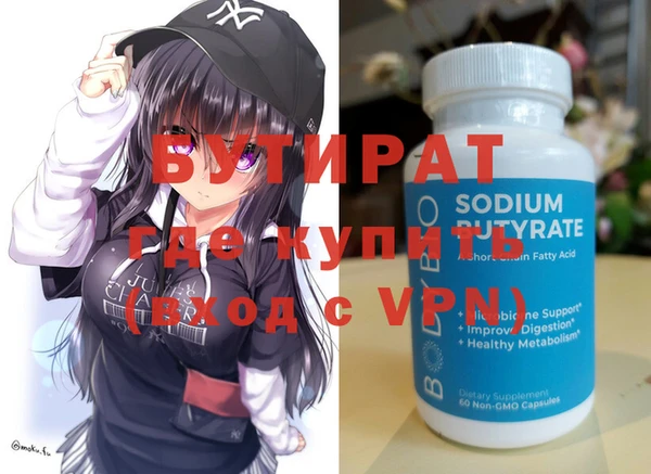 стафф Беломорск