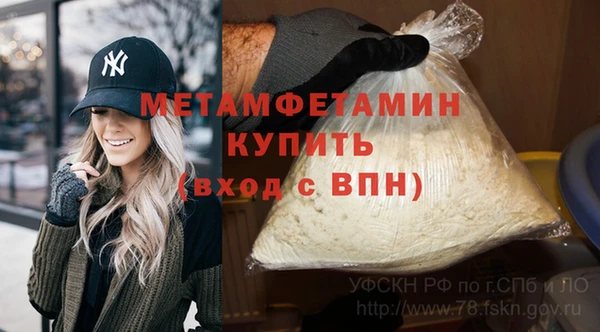 амф Белоозёрский