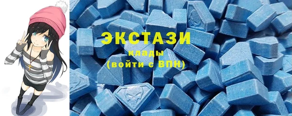 стафф Беломорск