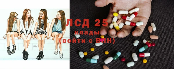 стафф Беломорск