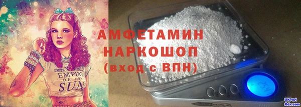 мдма Богородск