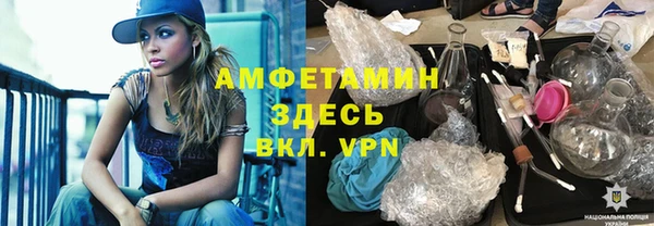 герыч Белокуриха