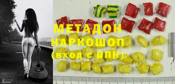 молекула духа Богданович