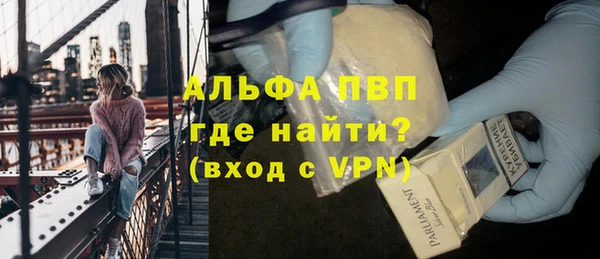 стафф Беломорск
