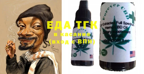 стафф Беломорск