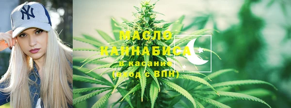 стафф Беломорск