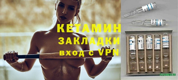 амфетамин Богородицк
