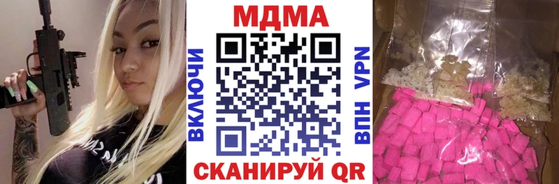 MDMA VHQ  Дятьково 