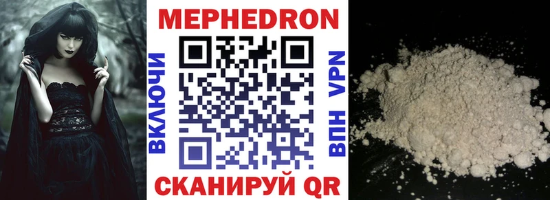 дарнет шоп Дятьково Мефедрон VHQ