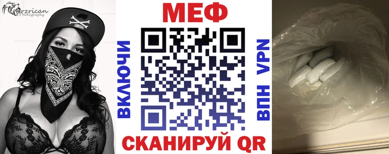 МЕФ мука Дятьково