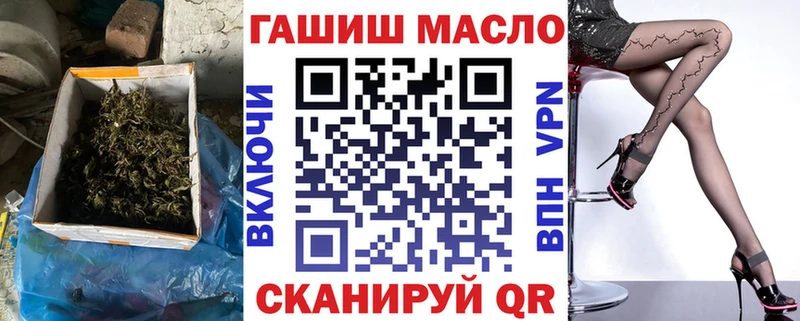 где продают наркотики  Дятьково  ТГК THC oil 
